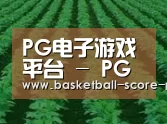 种植基地六(图1)