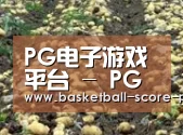 种植基地八(图1)