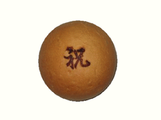 日本发现世界最古老的“现役”木材_pg电子入口(图2) pg电子入口