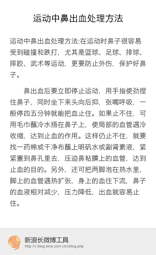 莫桑比克一高级军官因非法砍伐珍贵木材黑紫檀(风车子木)受审_pgdianzi(图2) 莫桑比克一高级军官因非法砍伐珍贵木材黑紫檀(风车子木)受审_pgdianzi(图2)