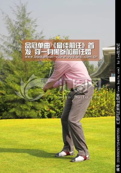 品冠单曲《最佳前任》首发 穿一身黑参加前任婚礼大戏开宴-星空娱乐(图1) 星空娱乐