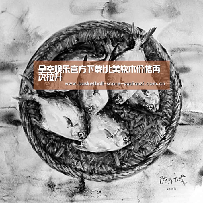 星空娱乐官方下载