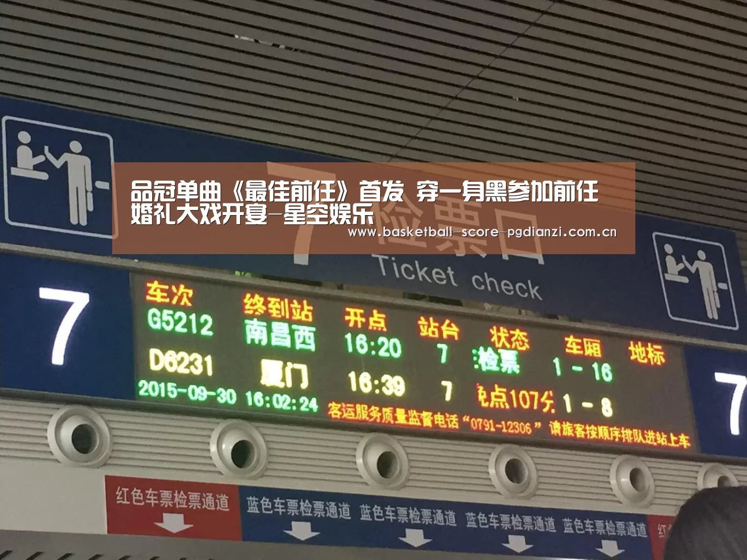 品冠单曲《最佳前任》首发 穿一身黑参加前任婚礼大戏开宴-星空娱乐(图2) 星空娱乐官方下载